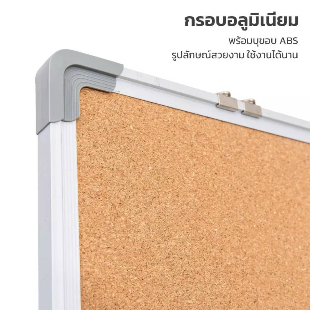 กระดานไม้ก๊อก MEDILA รุ่น WB02-60-45-BR ขนาด 60*45 ซม.